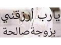 abht-aan-shryk-hyaty-small-0