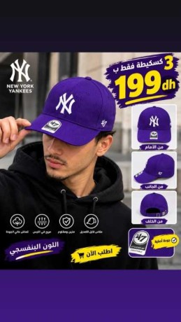 casquette-big-0