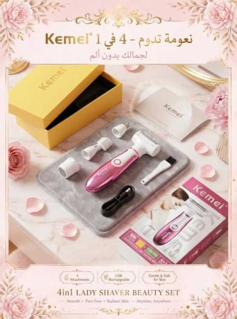 kemei-4-en-1-femme-epilateur-rechargeable-livr-big-0
