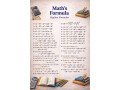 cours-de-soutien-scolaire-en-mathematiques-small-1