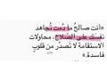 shryk-hya-salh-amazyghy-small-0