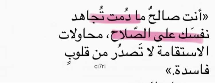 shryk-hya-salh-amazyghy-big-0