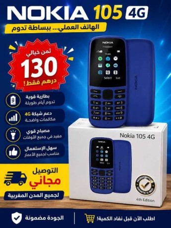 nokia-106-big-0