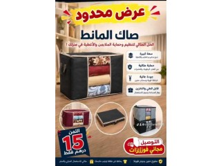 صاك مانط