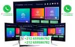 IPTV MAROC Meilleur Abonnement IPTV Premium 4K